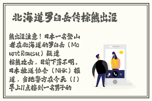 国精产品52x